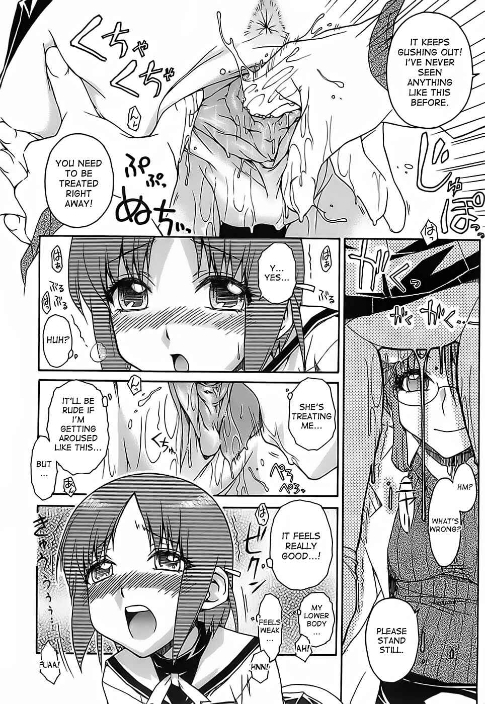 Page 10 Chapter 8 Kekkou Suki Kamo♥