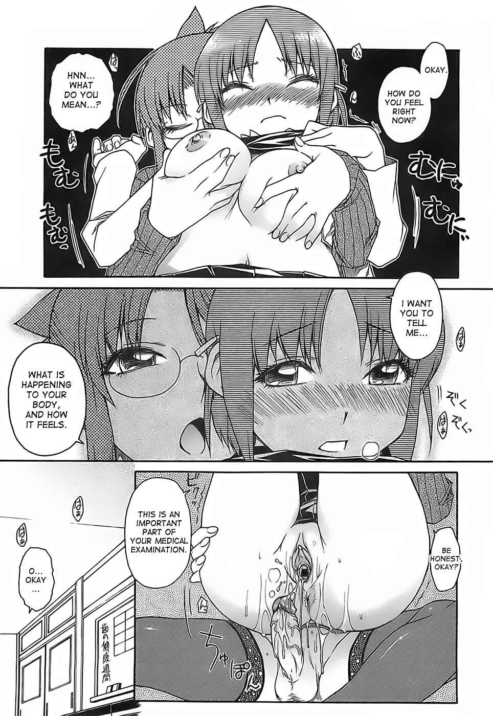 Page 15 Chapter 8 Kekkou Suki Kamo♥