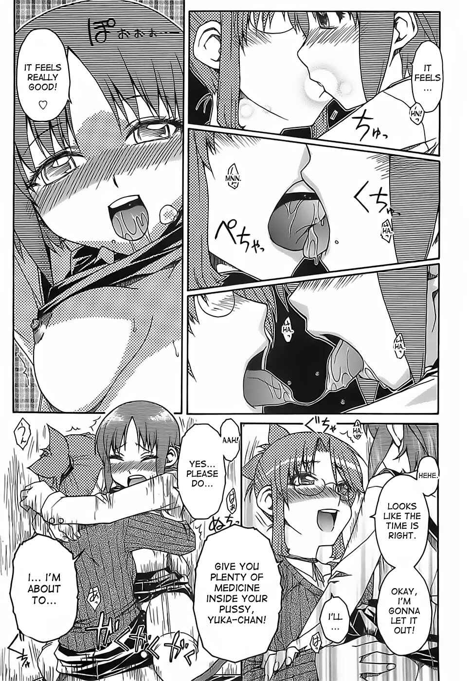 Page 17 Chapter 8 Kekkou Suki Kamo♥