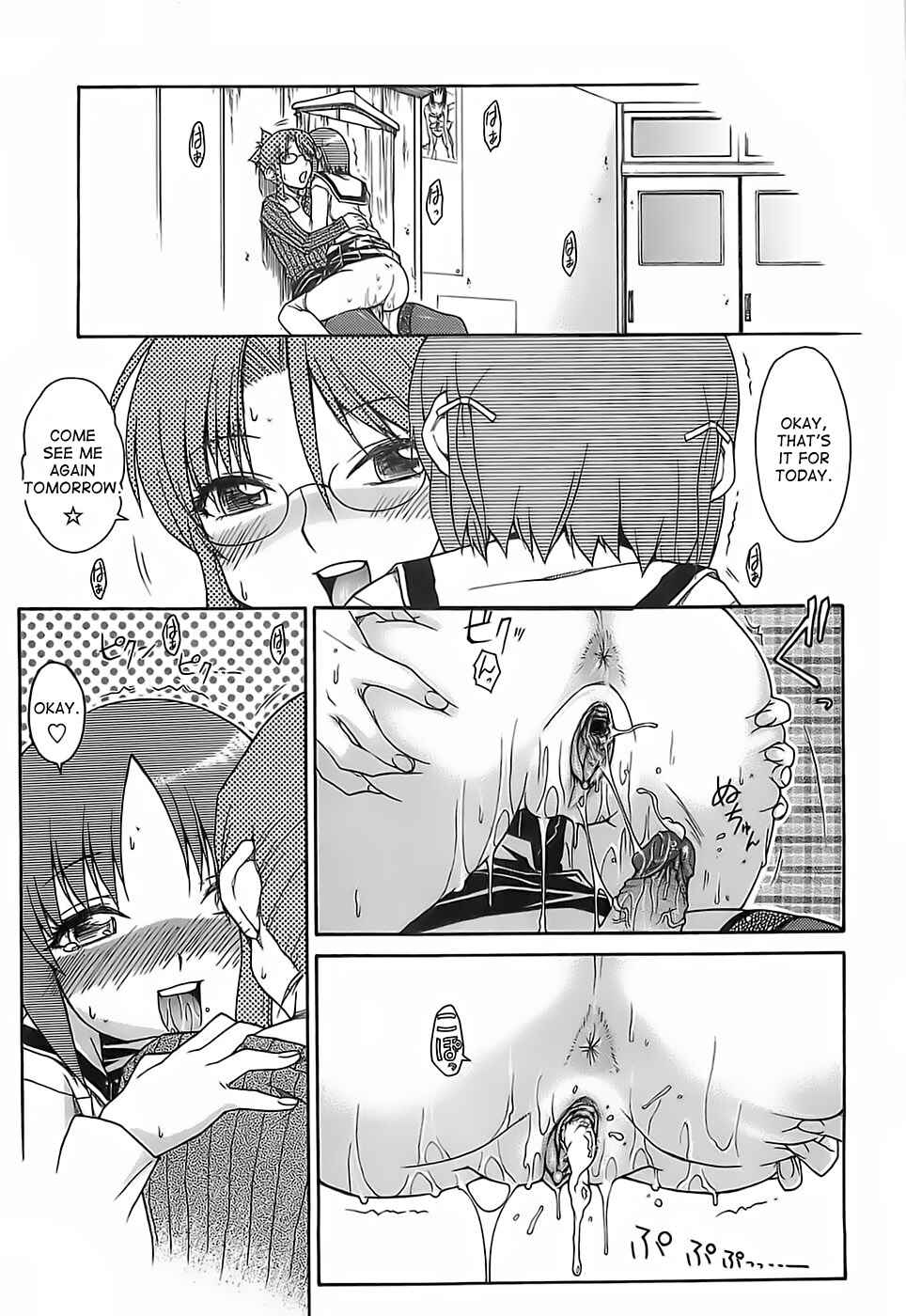Page 19 Chapter 8 Kekkou Suki Kamo♥
