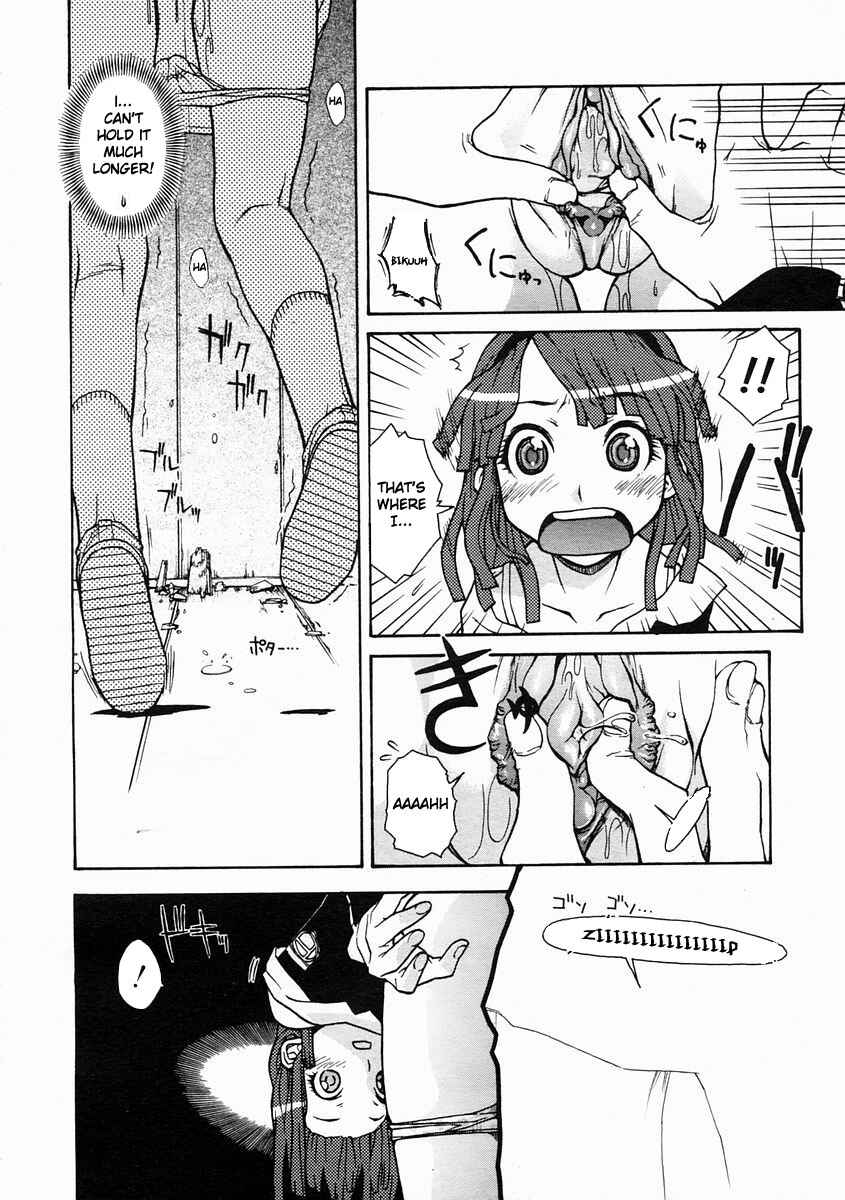 Page 13 Chapter 3 Kekkou Suki Kamo♥
