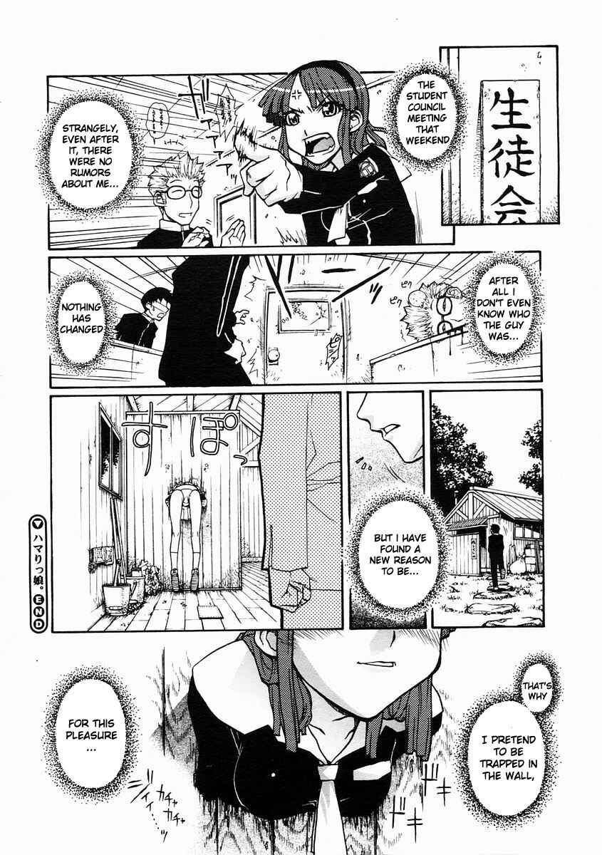 Page 19 Chapter 3 Kekkou Suki Kamo♥