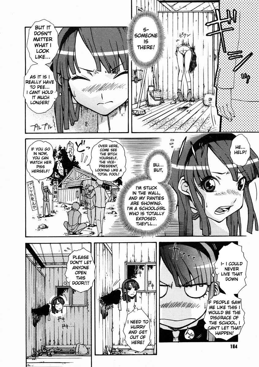 Page 9 Chapter 3 Kekkou Suki Kamo♥