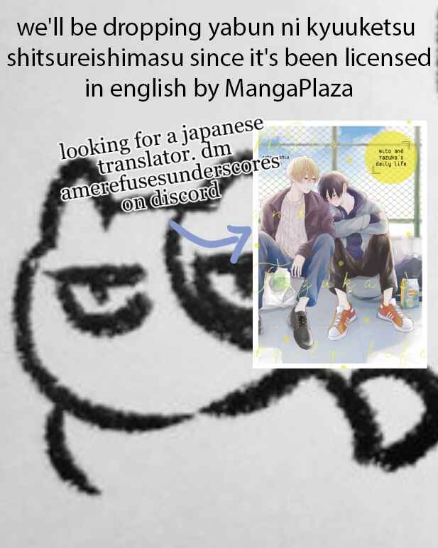 Page 1 Chapter 7 Yabun ni Kyuuketsu Shitsureishimasu.