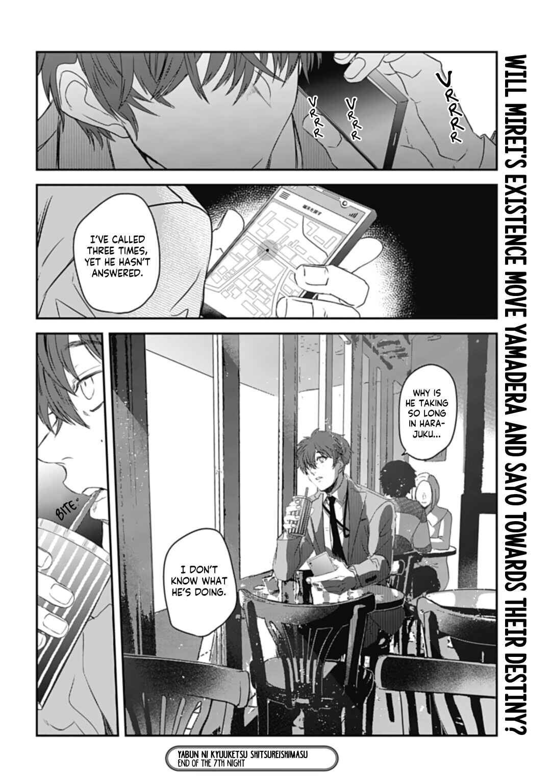 Page 21 Chapter 7 Yabun ni Kyuuketsu Shitsureishimasu.