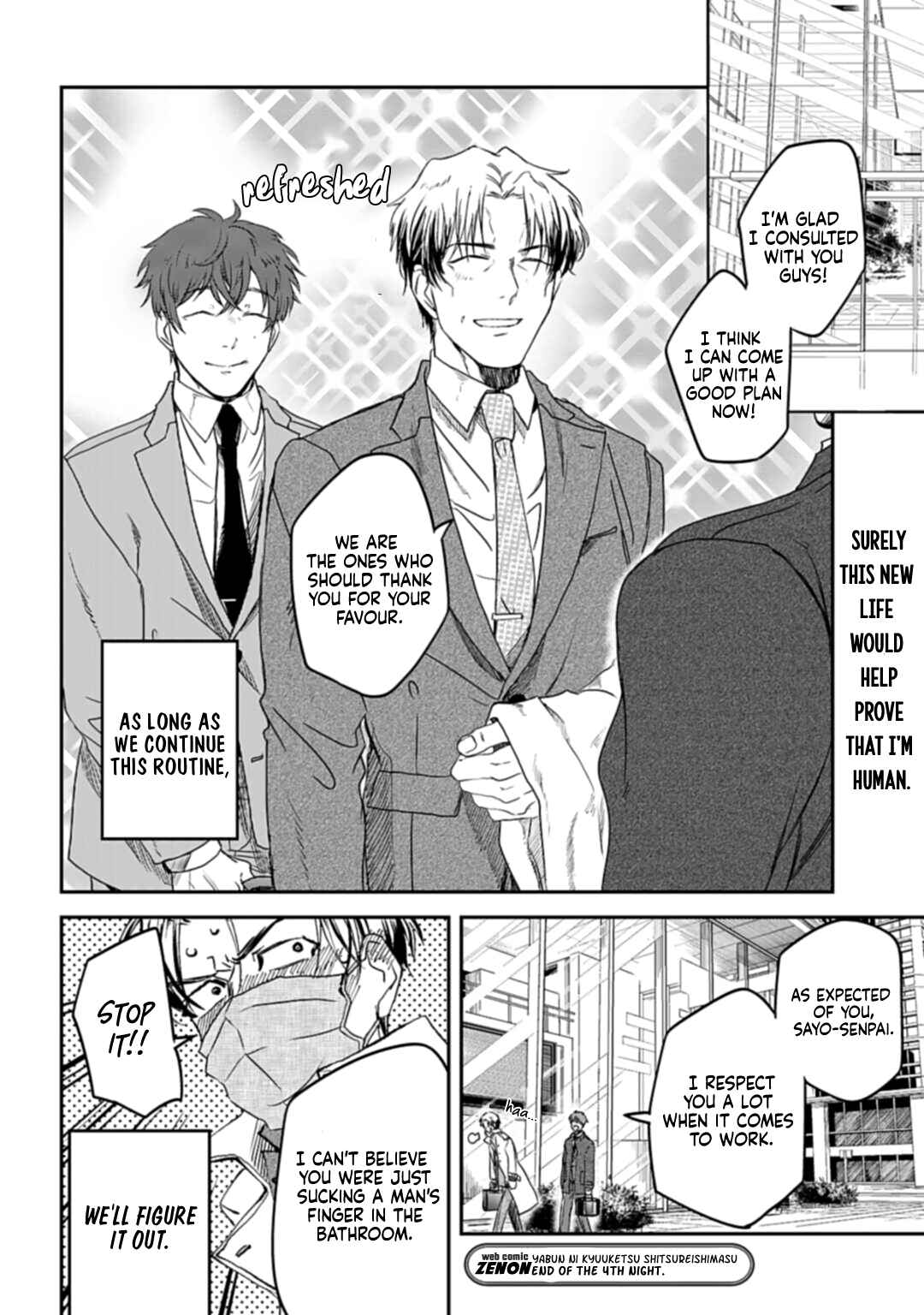 Page 19 Chapter 4 Yabun ni Kyuuketsu Shitsureishimasu.