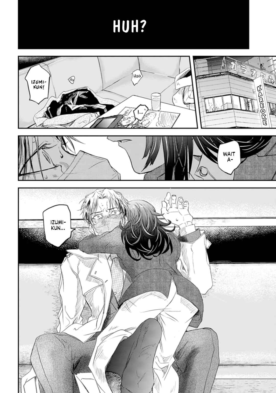 Page 10 Chapter 5 Yabun ni Kyuuketsu Shitsureishimasu.