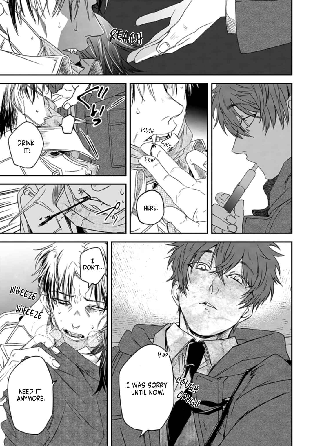 Page 17 Chapter 5 Yabun ni Kyuuketsu Shitsureishimasu.