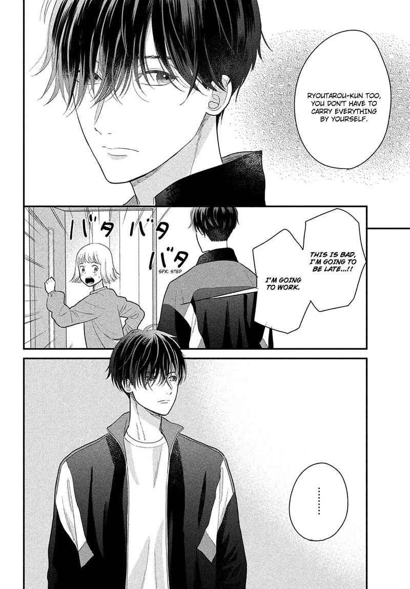 Page 10 Chapter 4 Tsumugu to Koi ni Naru Futari