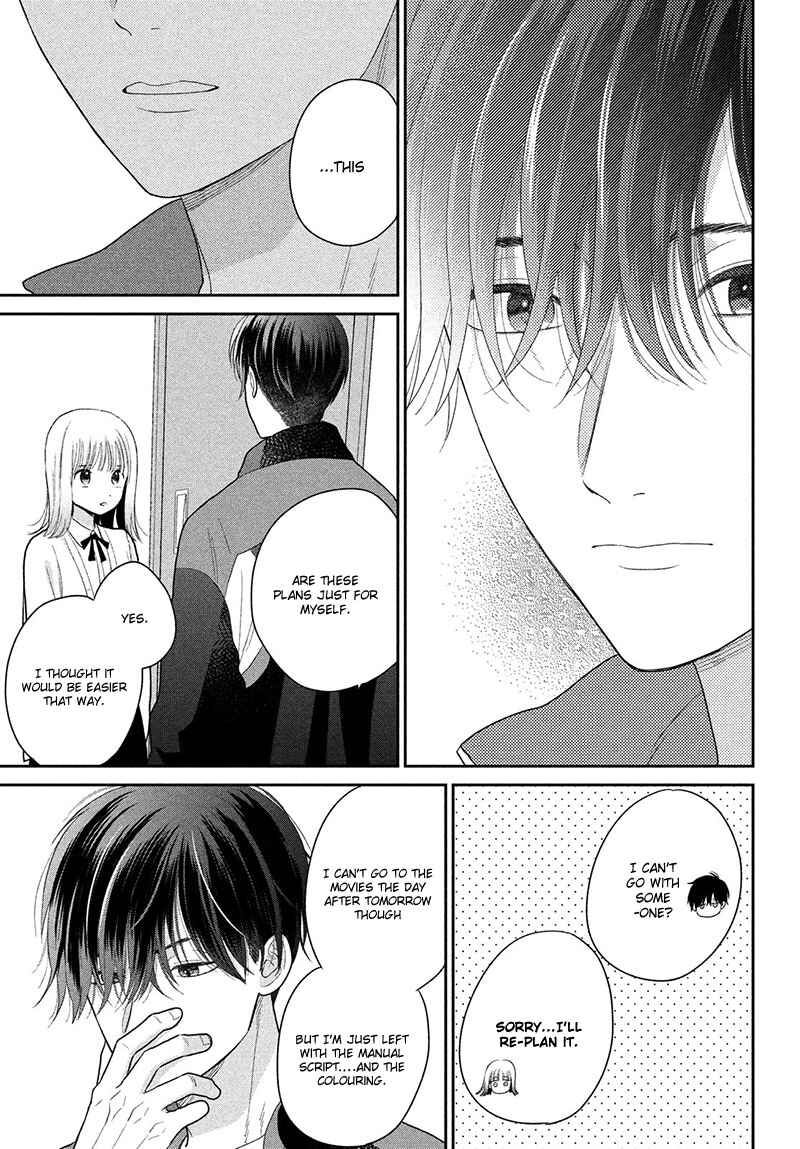 Page 15 Chapter 4 Tsumugu to Koi ni Naru Futari