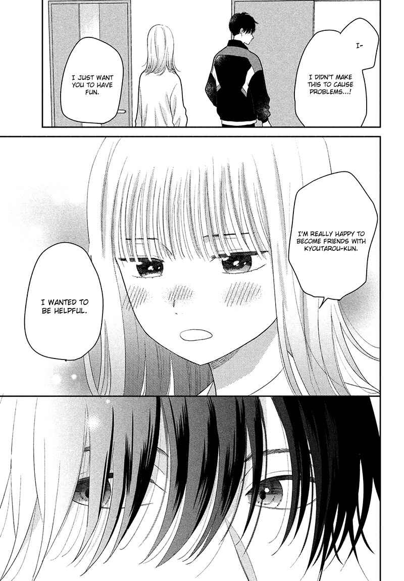 Page 17 Chapter 4 Tsumugu to Koi ni Naru Futari