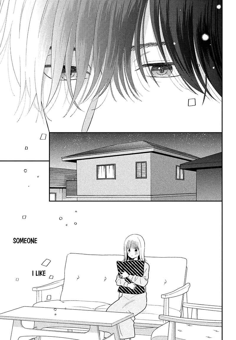 Page 21 Chapter 4 Tsumugu to Koi ni Naru Futari