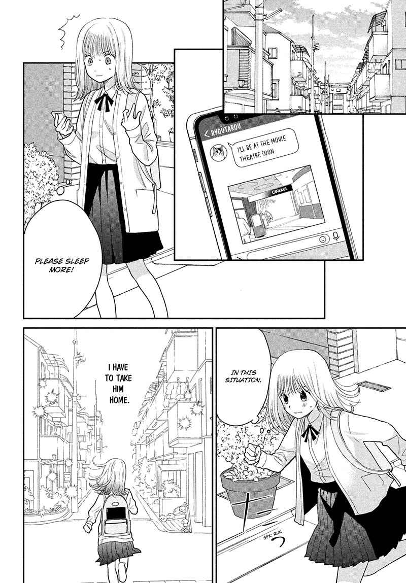 Page 26 Chapter 4 Tsumugu to Koi ni Naru Futari