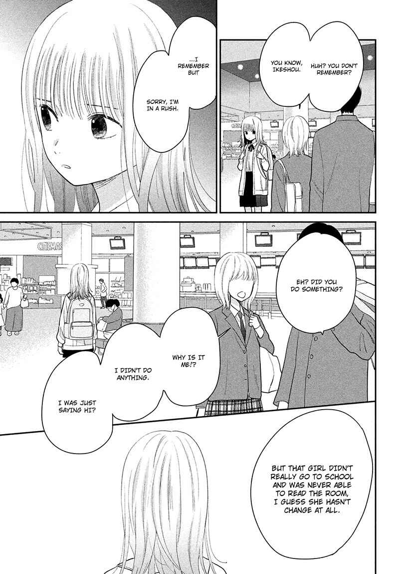 Page 33 Chapter 4 Tsumugu to Koi ni Naru Futari