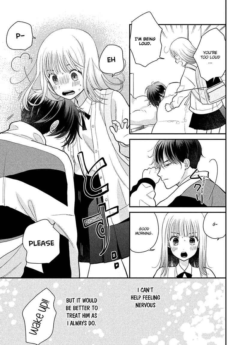 Page 13 Chapter 5 Tsumugu to Koi ni Naru Futari