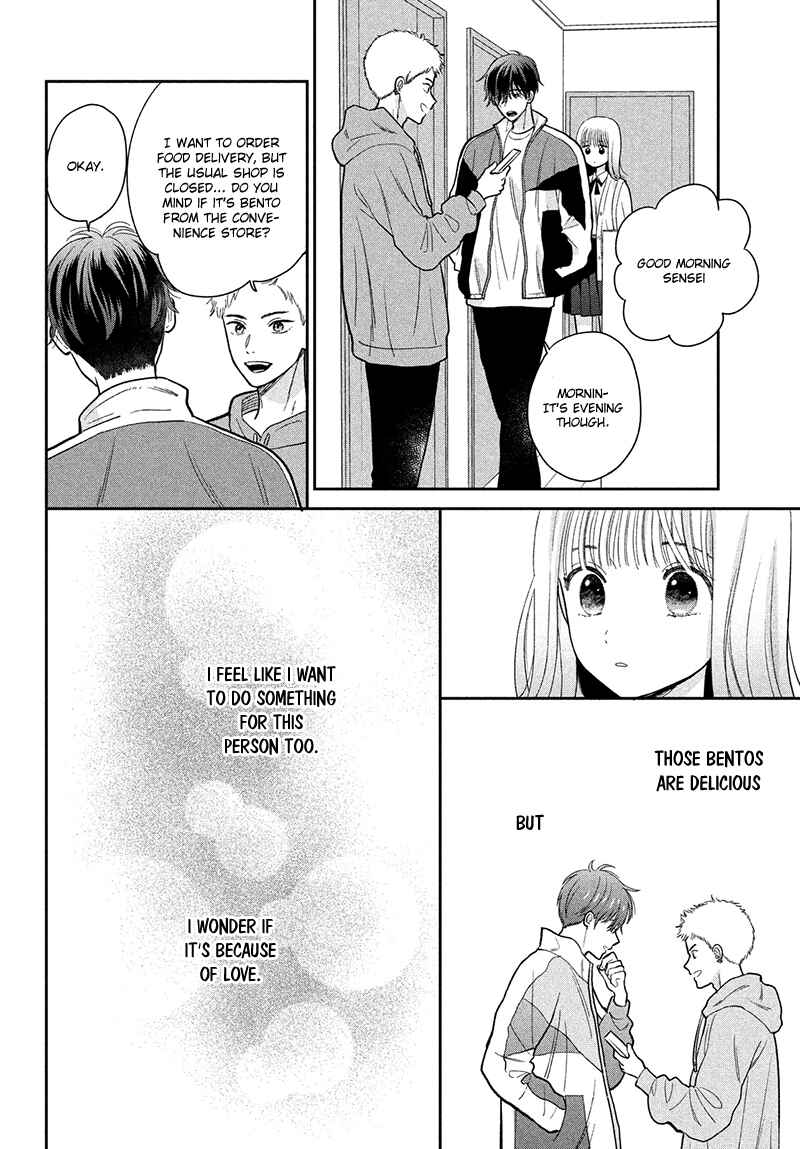 Page 14 Chapter 5 Tsumugu to Koi ni Naru Futari