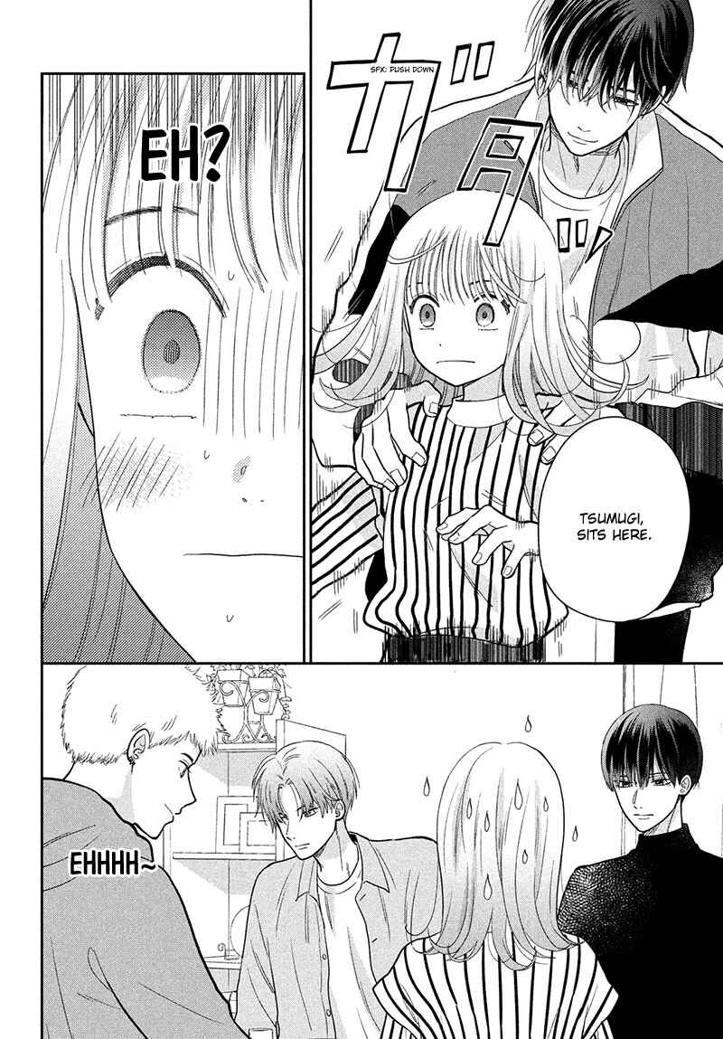 Page 20 Chapter 5 Tsumugu to Koi ni Naru Futari