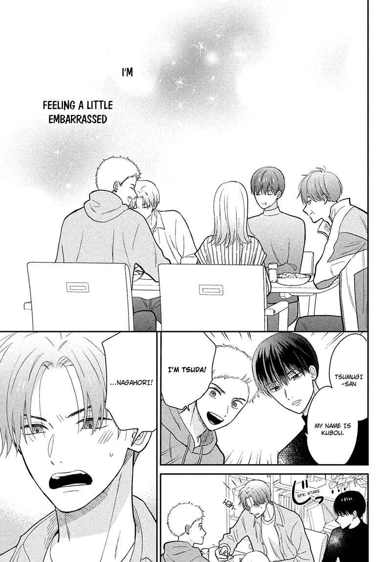 Page 23 Chapter 5 Tsumugu to Koi ni Naru Futari