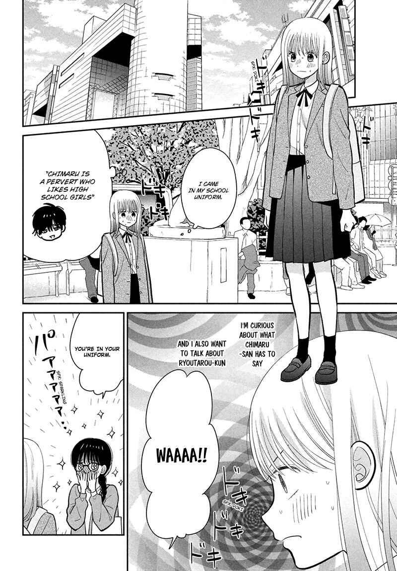 Page 12 Chapter 10 Tsumugu to Koi ni Naru Futari
