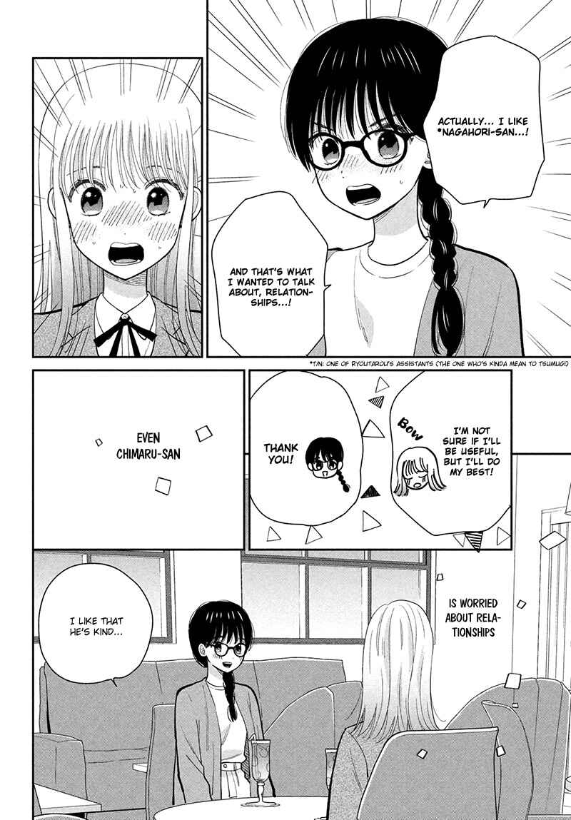 Page 14 Chapter 10 Tsumugu to Koi ni Naru Futari