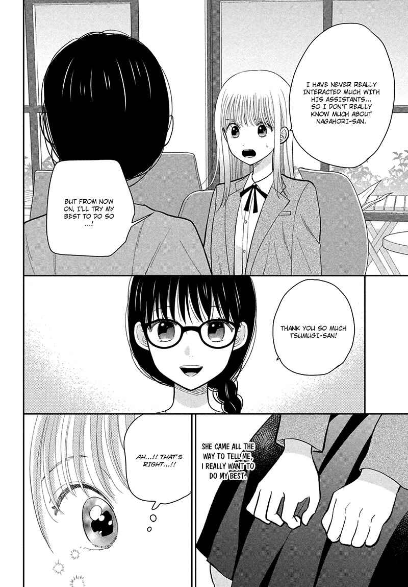 Page 16 Chapter 10 Tsumugu to Koi ni Naru Futari