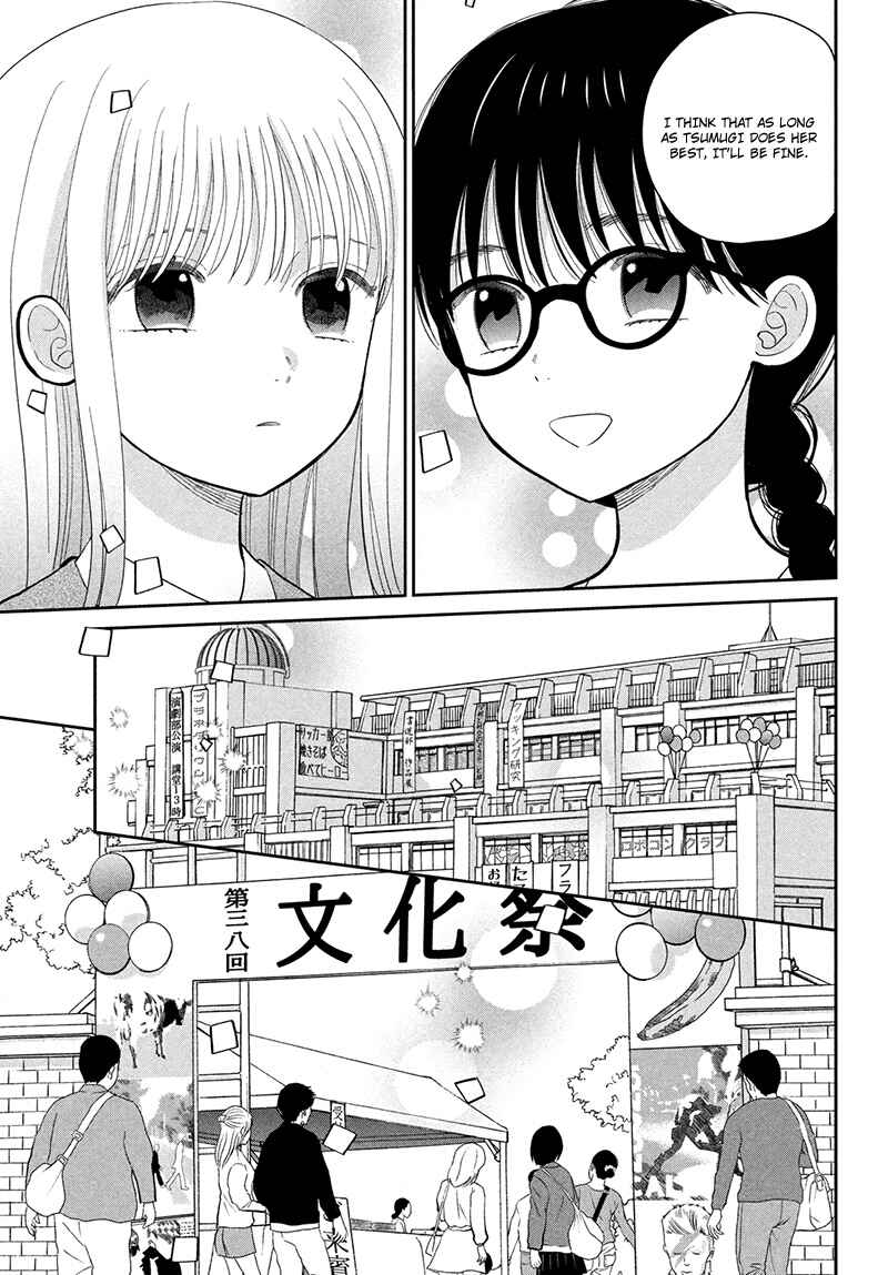 Page 21 Chapter 10 Tsumugu to Koi ni Naru Futari