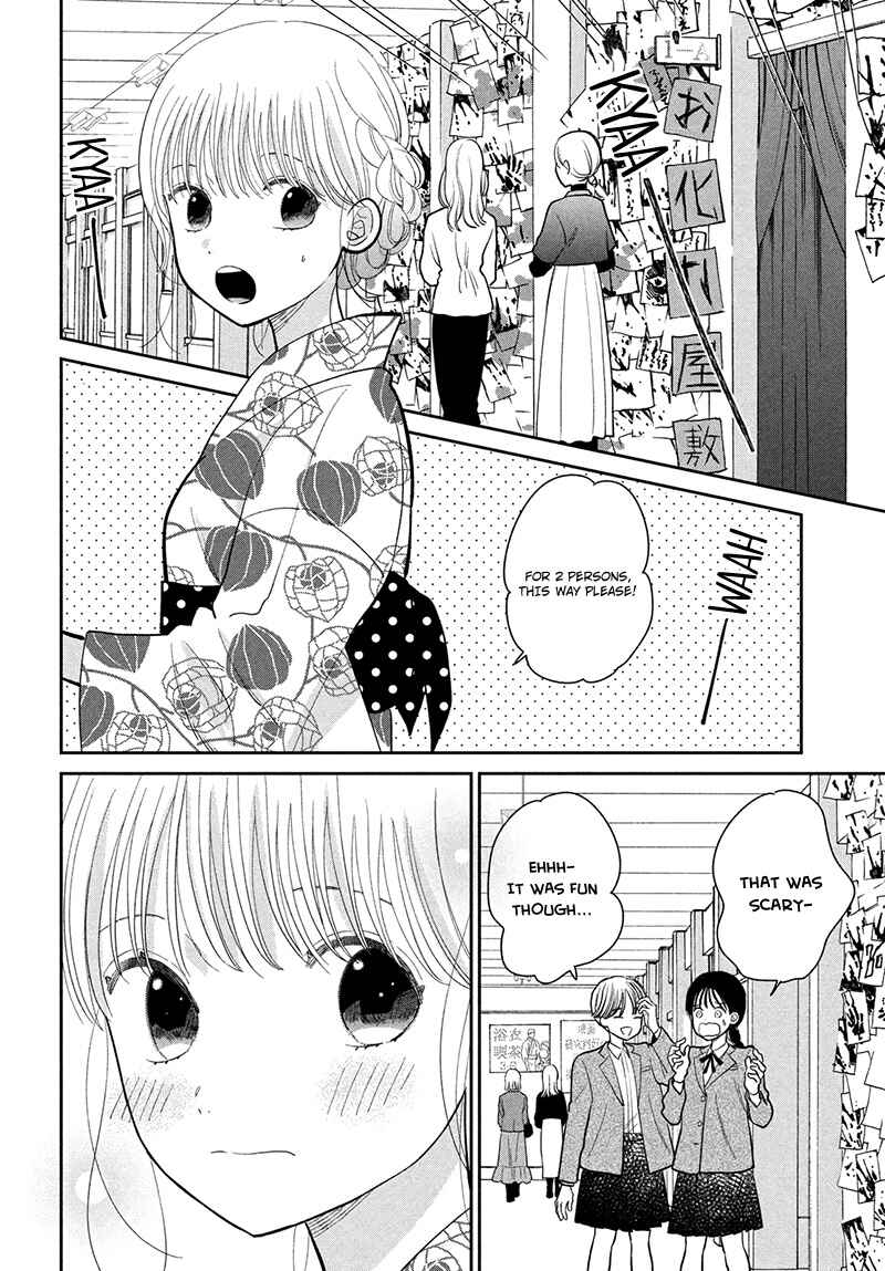 Page 22 Chapter 10 Tsumugu to Koi ni Naru Futari