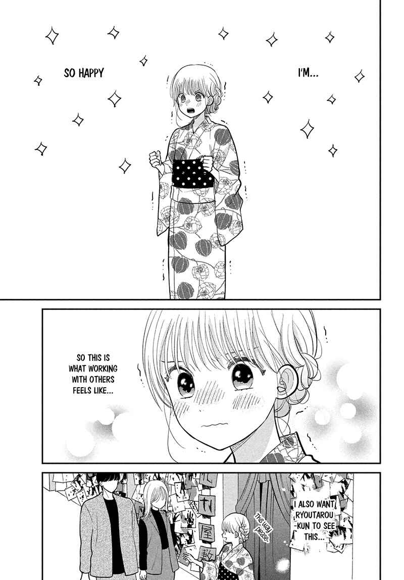 Page 23 Chapter 10 Tsumugu to Koi ni Naru Futari