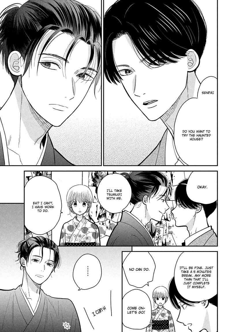 Page 27 Chapter 10 Tsumugu to Koi ni Naru Futari