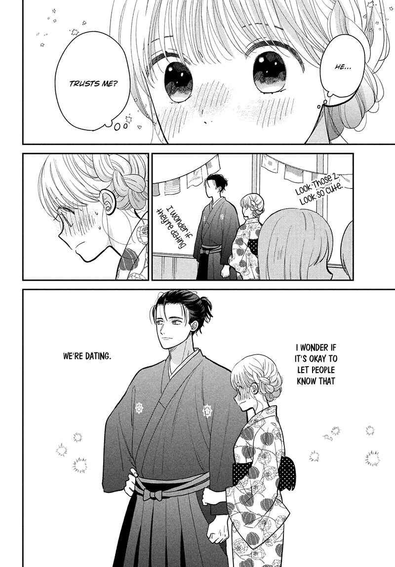 Page 38 Chapter 10 Tsumugu to Koi ni Naru Futari