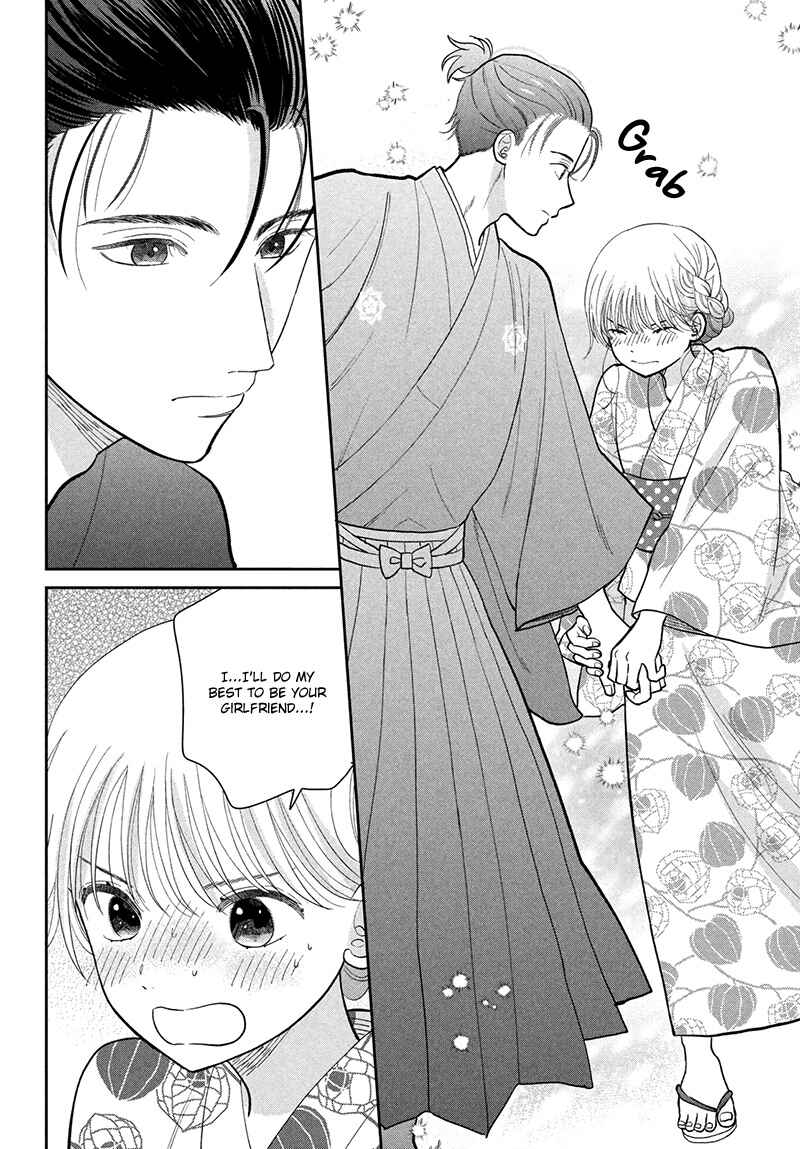 Page 40 Chapter 10 Tsumugu to Koi ni Naru Futari