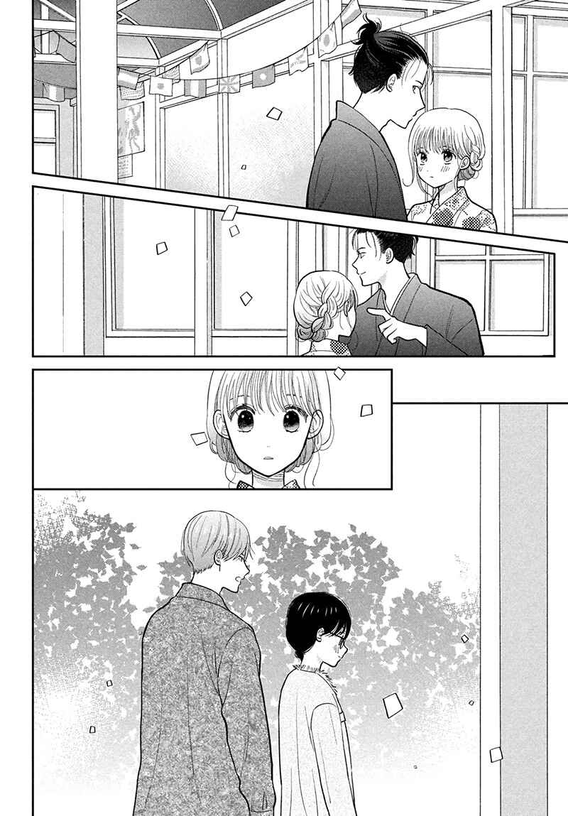 Page 44 Chapter 10 Tsumugu to Koi ni Naru Futari