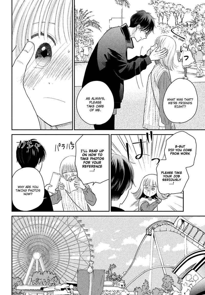Page 14 Chapter 3 Tsumugu to Koi ni Naru Futari