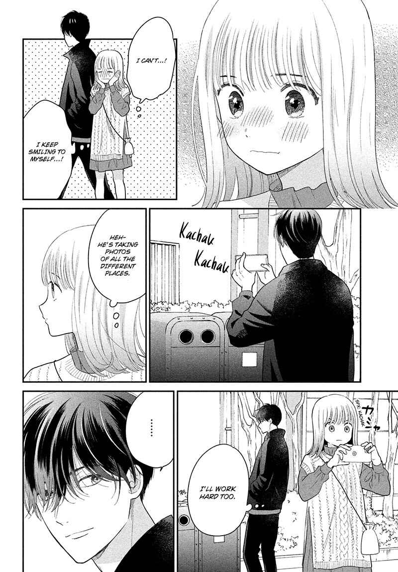 Page 16 Chapter 3 Tsumugu to Koi ni Naru Futari