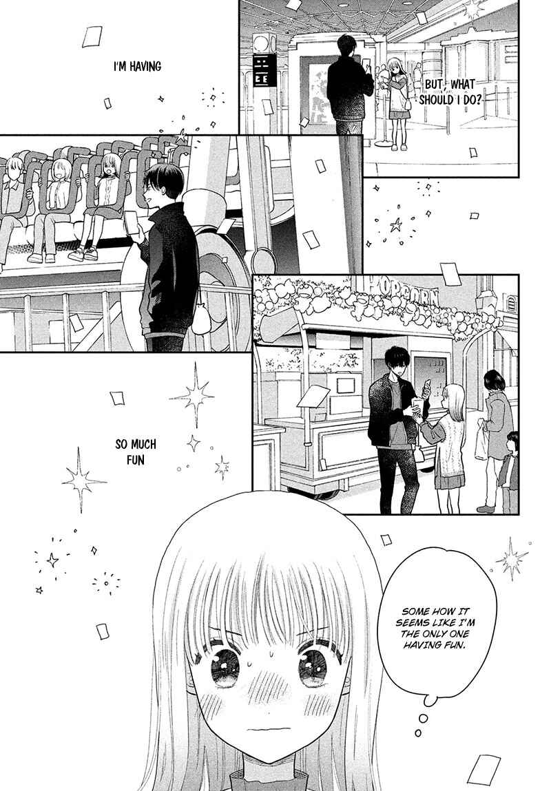 Page 19 Chapter 3 Tsumugu to Koi ni Naru Futari