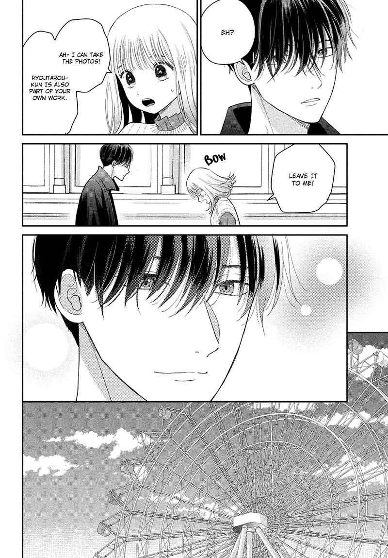 Page 24 Chapter 3 Tsumugu to Koi ni Naru Futari