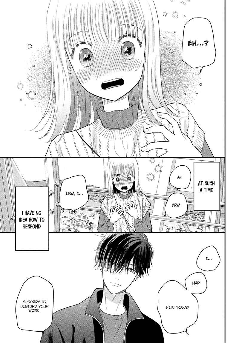Page 39 Chapter 3 Tsumugu to Koi ni Naru Futari
