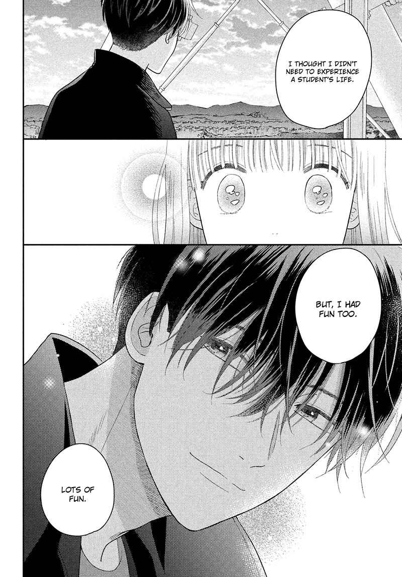 Page 40 Chapter 3 Tsumugu to Koi ni Naru Futari