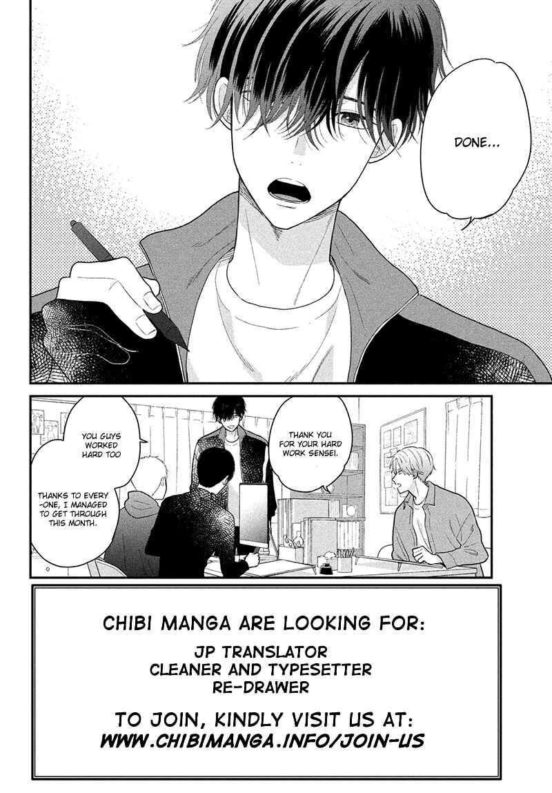 Page 6 Chapter 3 Tsumugu to Koi ni Naru Futari