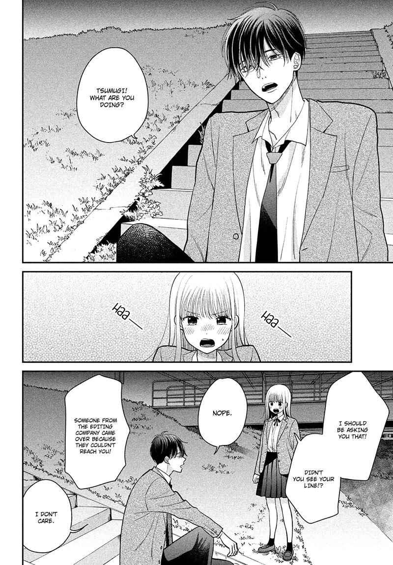 Page 12 Chapter 8 Tsumugu to Koi ni Naru Futari