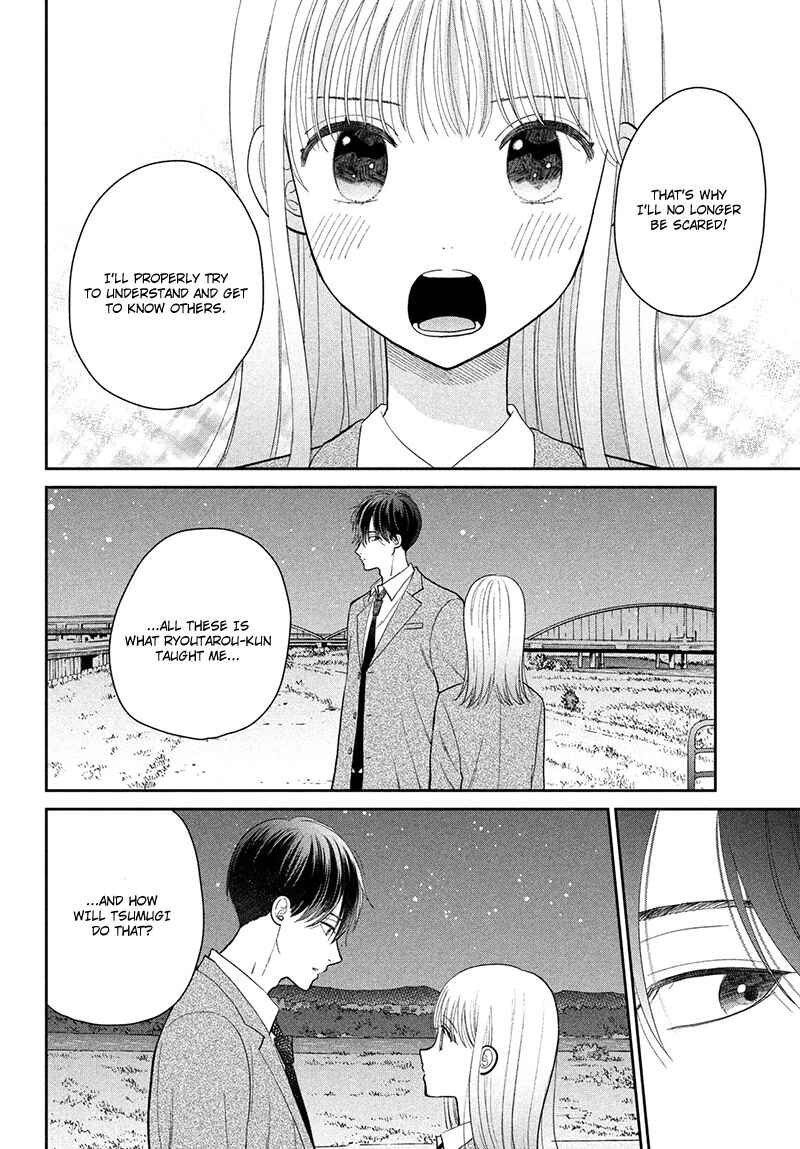 Page 18 Chapter 8 Tsumugu to Koi ni Naru Futari