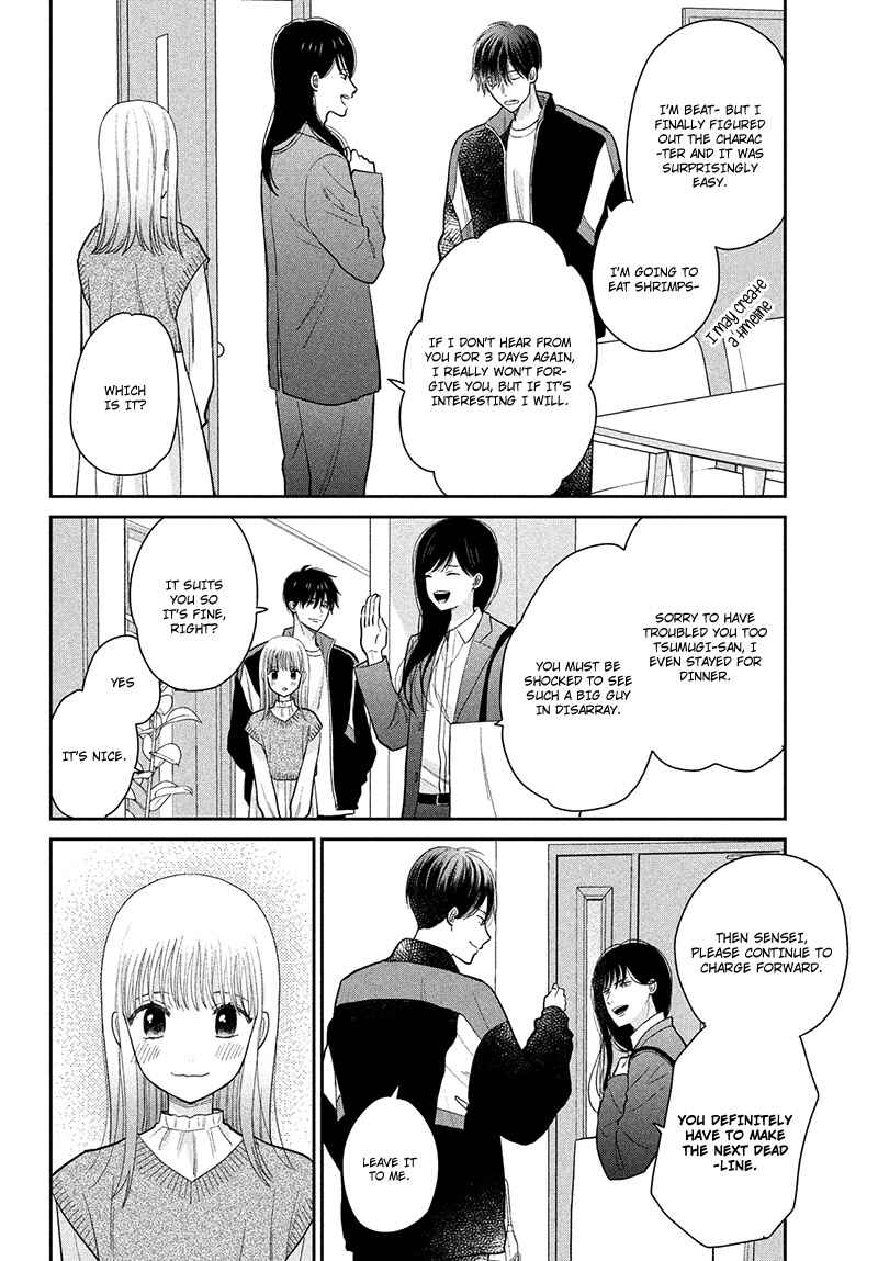 Page 24 Chapter 8 Tsumugu to Koi ni Naru Futari