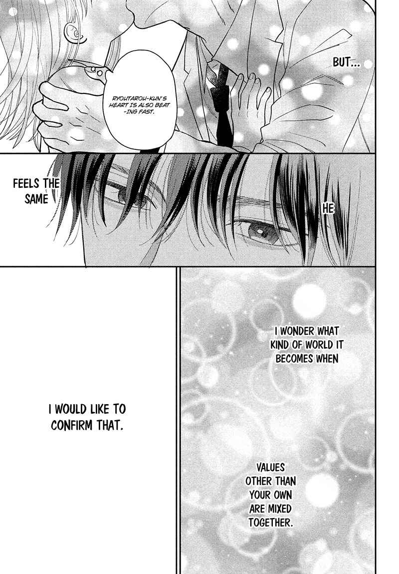 Page 45 Chapter 8 Tsumugu to Koi ni Naru Futari