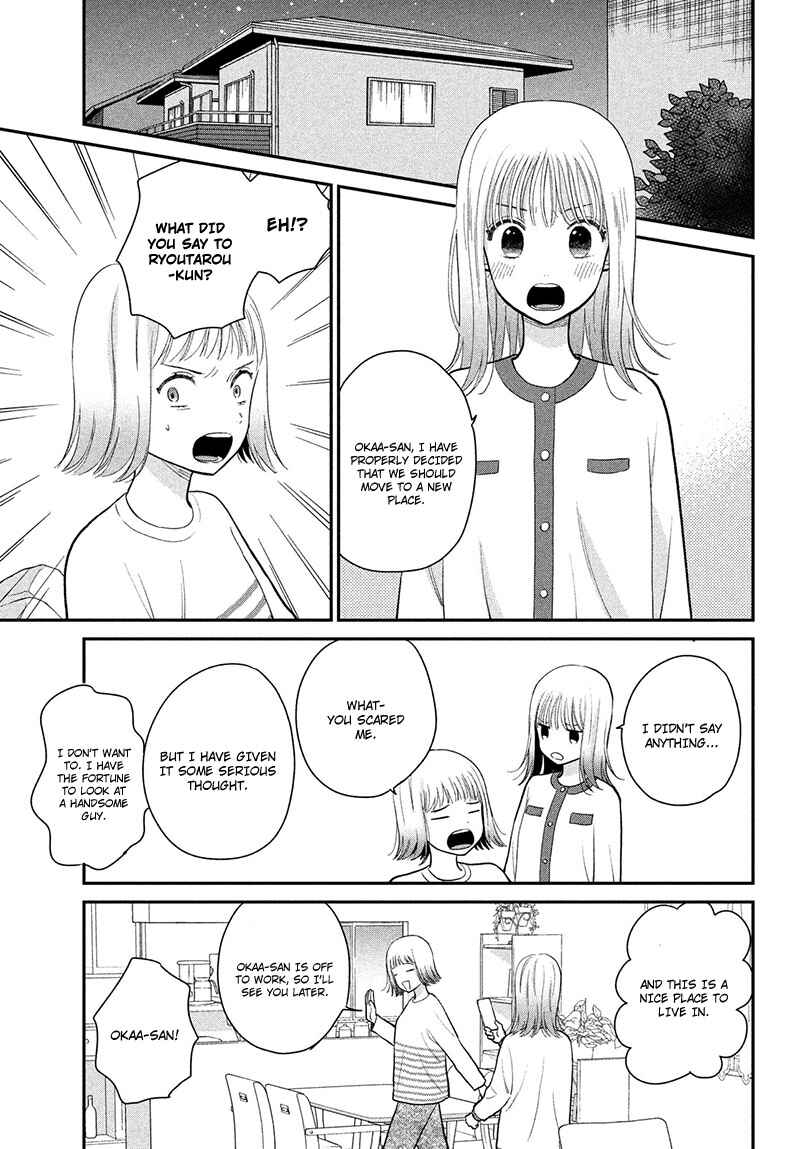 Page 11 Chapter 7 Tsumugu to Koi ni Naru Futari