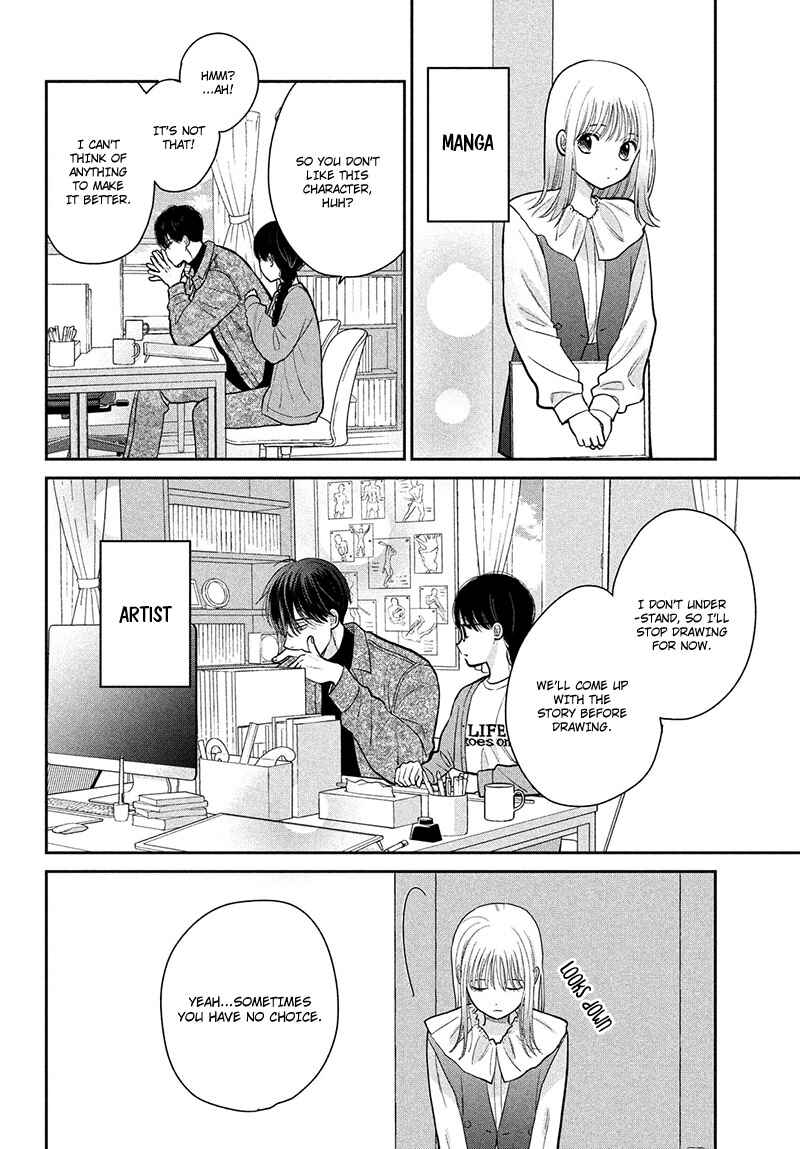 Page 26 Chapter 7 Tsumugu to Koi ni Naru Futari