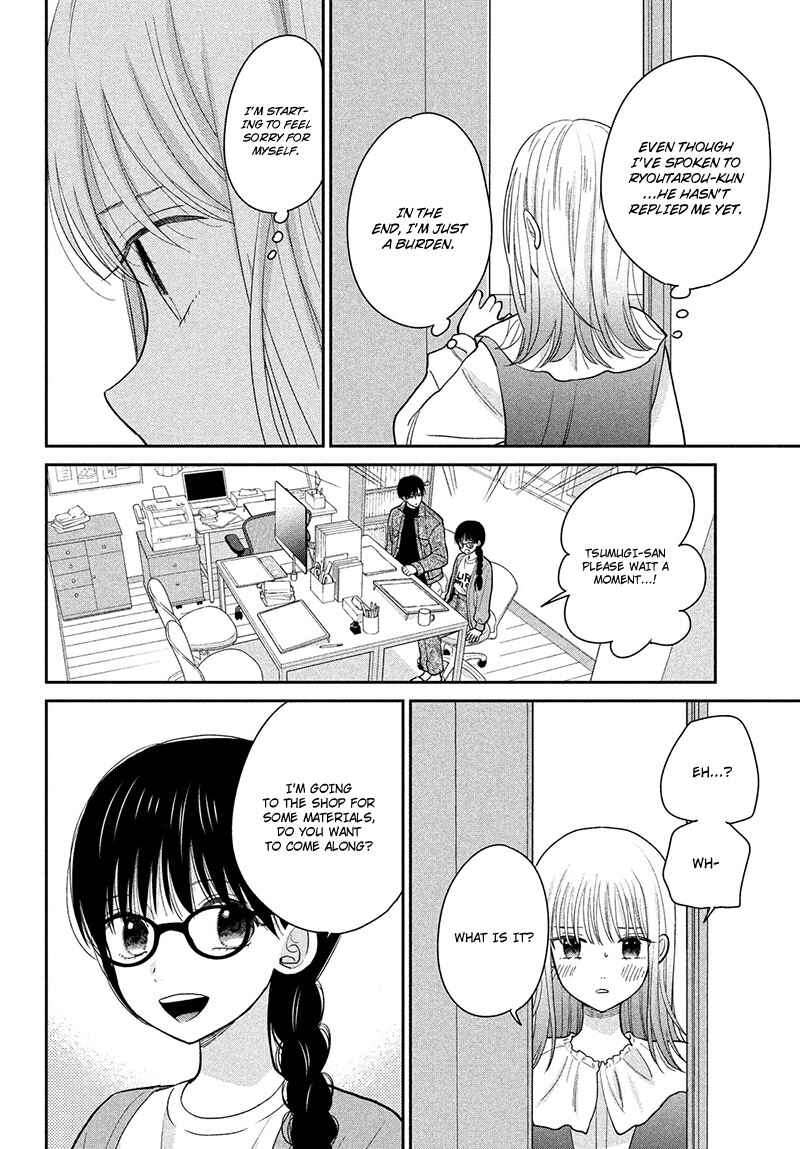 Page 28 Chapter 7 Tsumugu to Koi ni Naru Futari