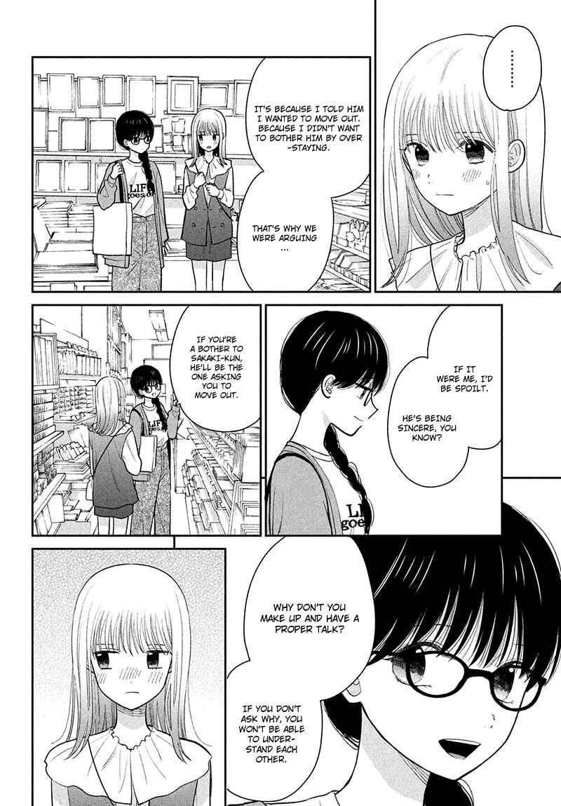 Page 30 Chapter 7 Tsumugu to Koi ni Naru Futari