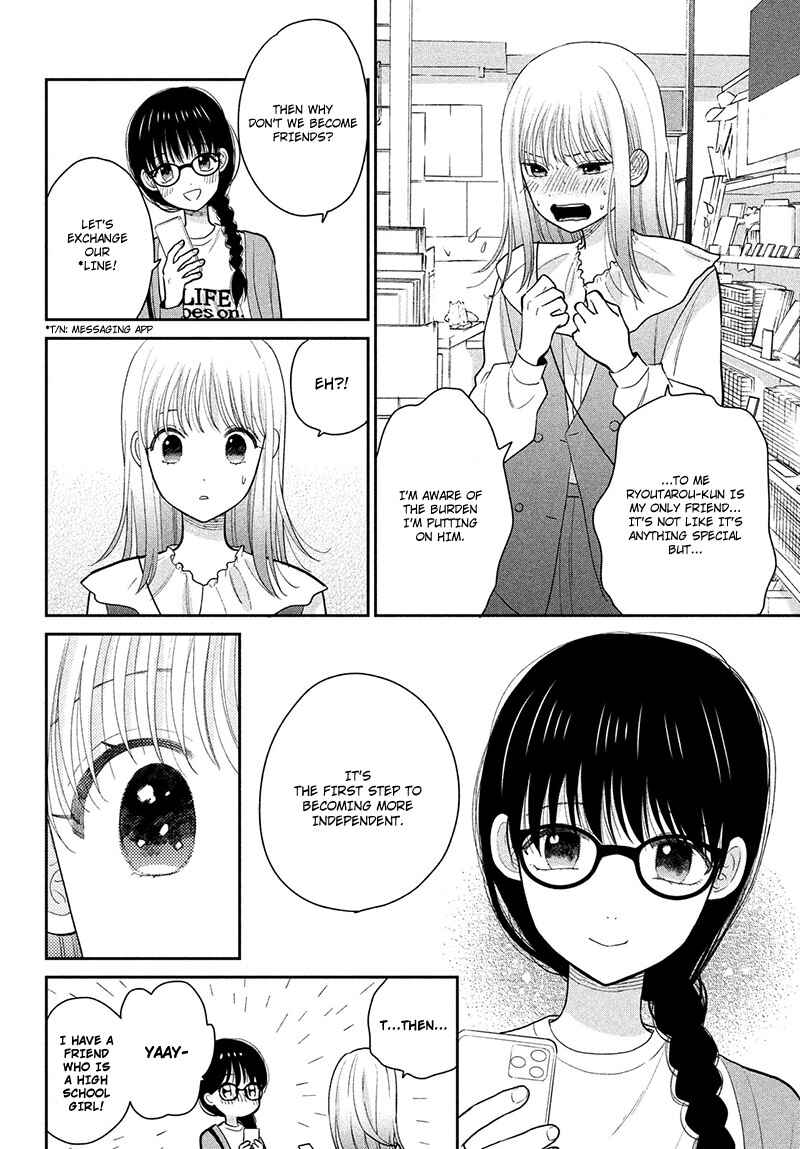 Page 32 Chapter 7 Tsumugu to Koi ni Naru Futari