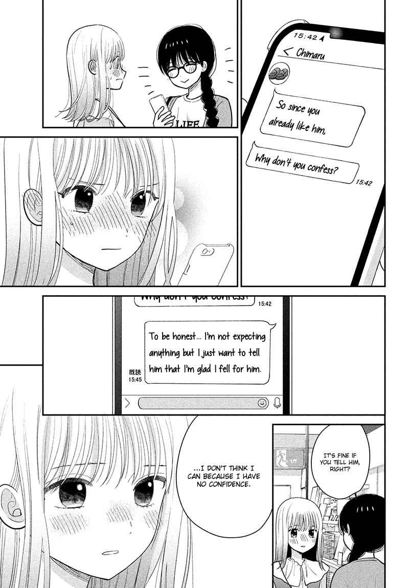 Page 33 Chapter 7 Tsumugu to Koi ni Naru Futari
