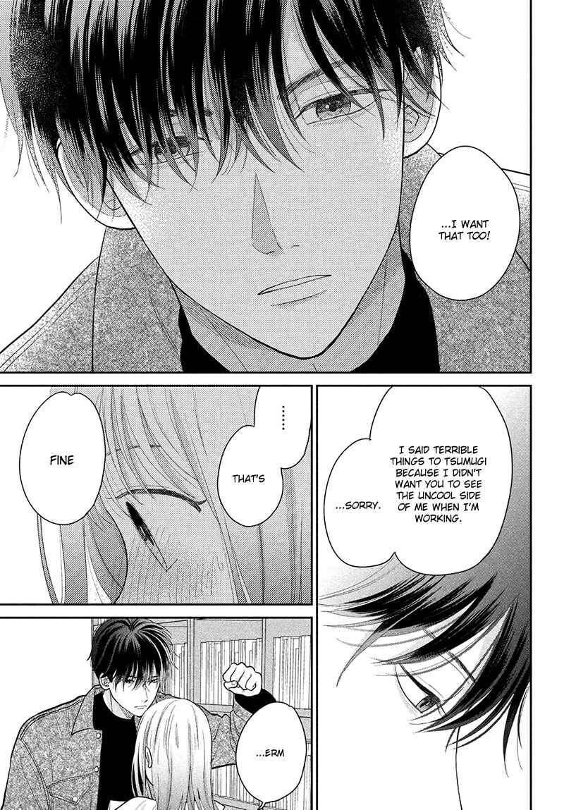 Page 39 Chapter 7 Tsumugu to Koi ni Naru Futari